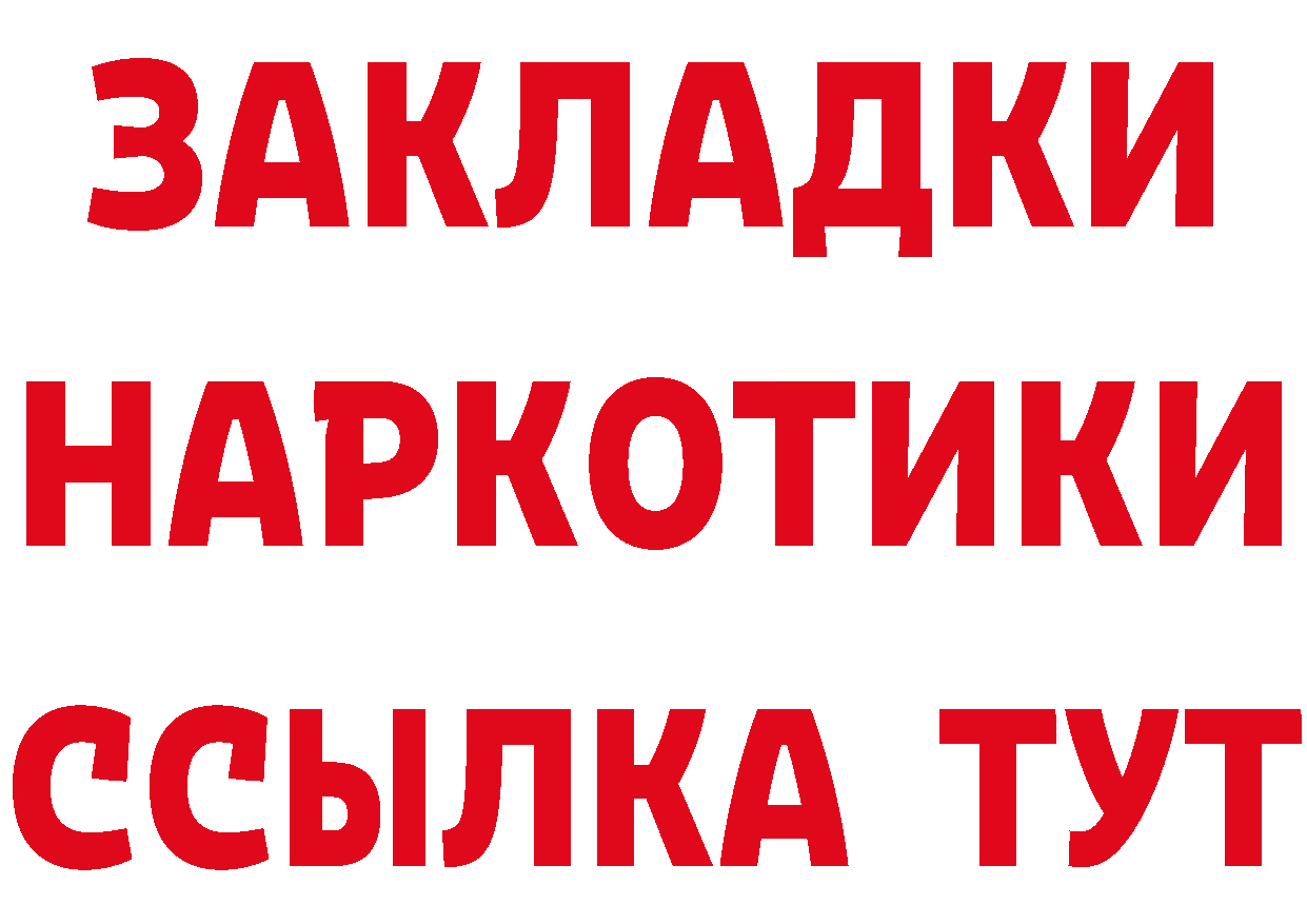 БУТИРАТ бутик зеркало дарк нет blacksprut Нефтекамск